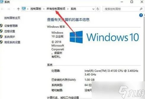 英雄联盟无法连接服务器请检查网络修复教程
