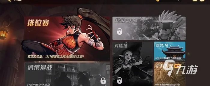 dnf手游大枪刷图加点 地下城与勇士枪炮师加点推荐