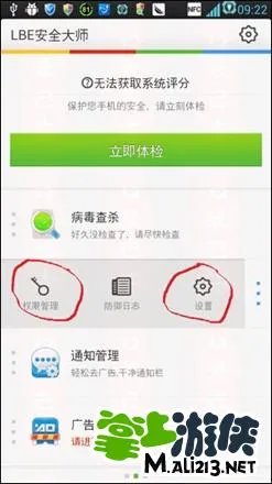 安卓宫爆老奶奶内购破解教程 首发破解