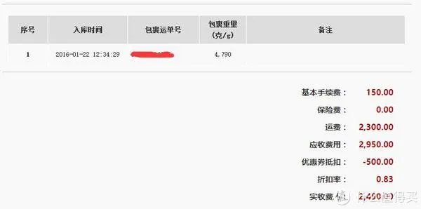 2015最新款TIGER虎牌电热水瓶PIM-A300