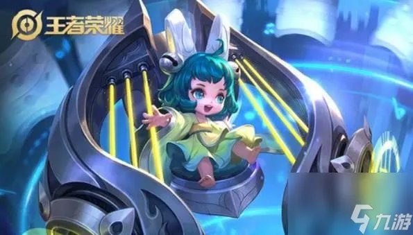 王者荣耀2023五五开黑节活动攻略 2023年五五开黑节日玩法介绍