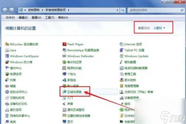 DNF打不了字发不出去怎么办 问题排查与解决方法