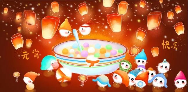 2020元宵节快乐动图 元宵节快乐祝福动图素材2020