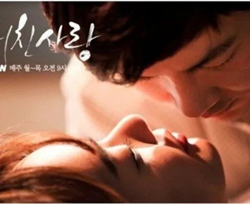 疯狂的爱情电视剧简介 激情吻戏第一集就放送