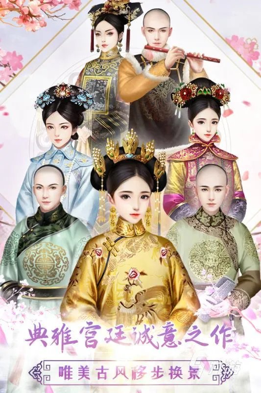 古代换装游戏合集2022 有趣的古代换装游戏前十名