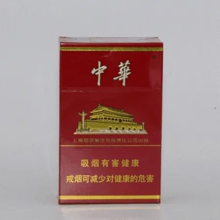 硬盒中华香烟价格表2021价格表 硬盒中华多少钱一条最新价格