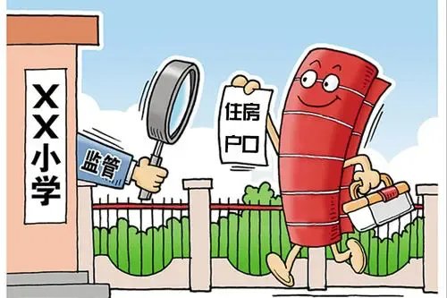 超龄儿童入读小学有影响吗?