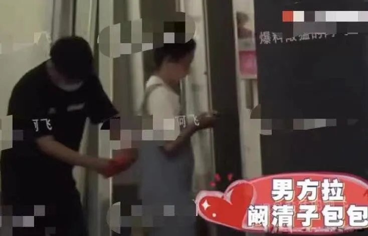 阚清子新男友谢彬彬照片 恋情新进展两人牵手甜蜜逛街