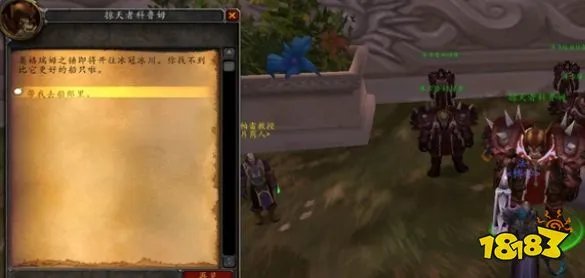 魔兽世界wlk黑锋骑士团声望怎么开启 黑锋骑士团声望开启方法