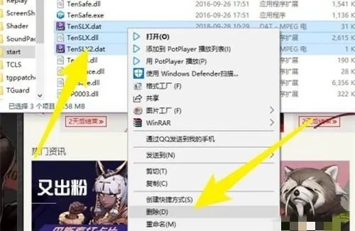 dnf为什么一直连接不上服务器啊?