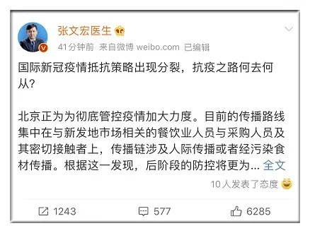 张文宏称离抗疫成功还是越来越近,此事我们能放松警惕吗?