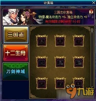 《DNF》2017春节套卡片