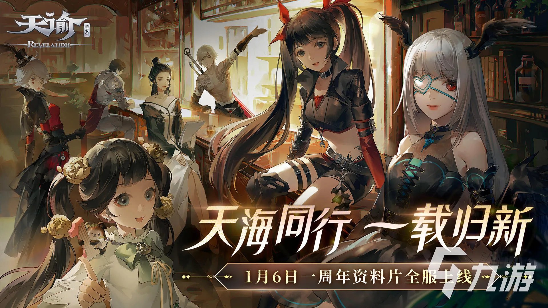 2020新游戏手游公测大全推荐 热门的公测游戏推荐