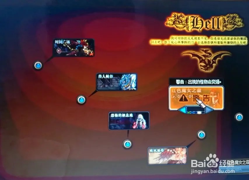 现在DNF多少级能开深渊方式?怎么开?