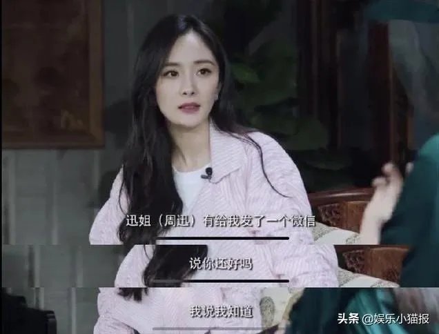 杨幂晒与周迅李少红的罕见合影,这三个娱乐圈女强人有什么缘分和交集?