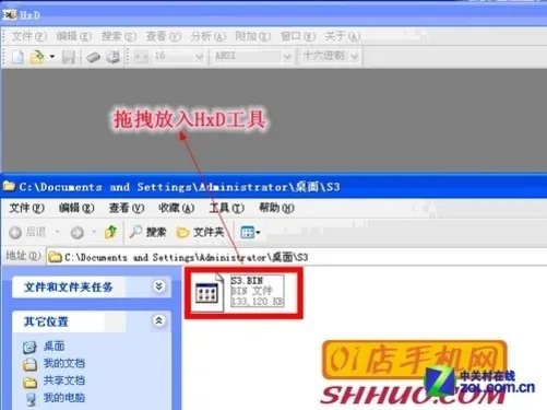 轻松省下几百大洋 三星字库损坏修复教程