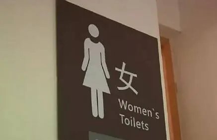 网红偷窥女厕被拘 十大网红事件最强盘点