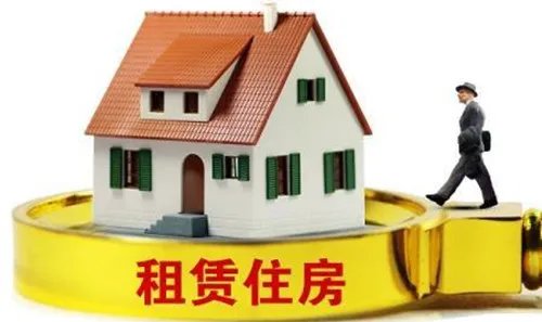 2018年北京公租房项目