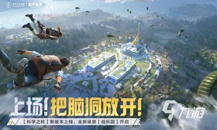 世界上最多人玩的游戏是什么2023 玩家多的热门游戏排行榜前五