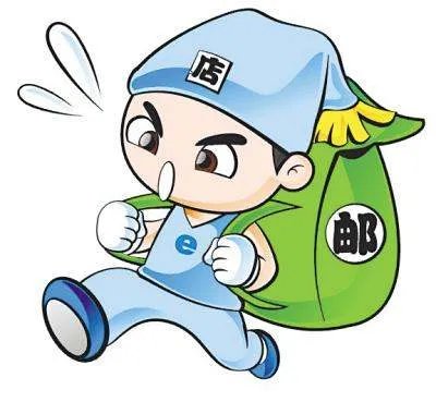 网络店小二的简介