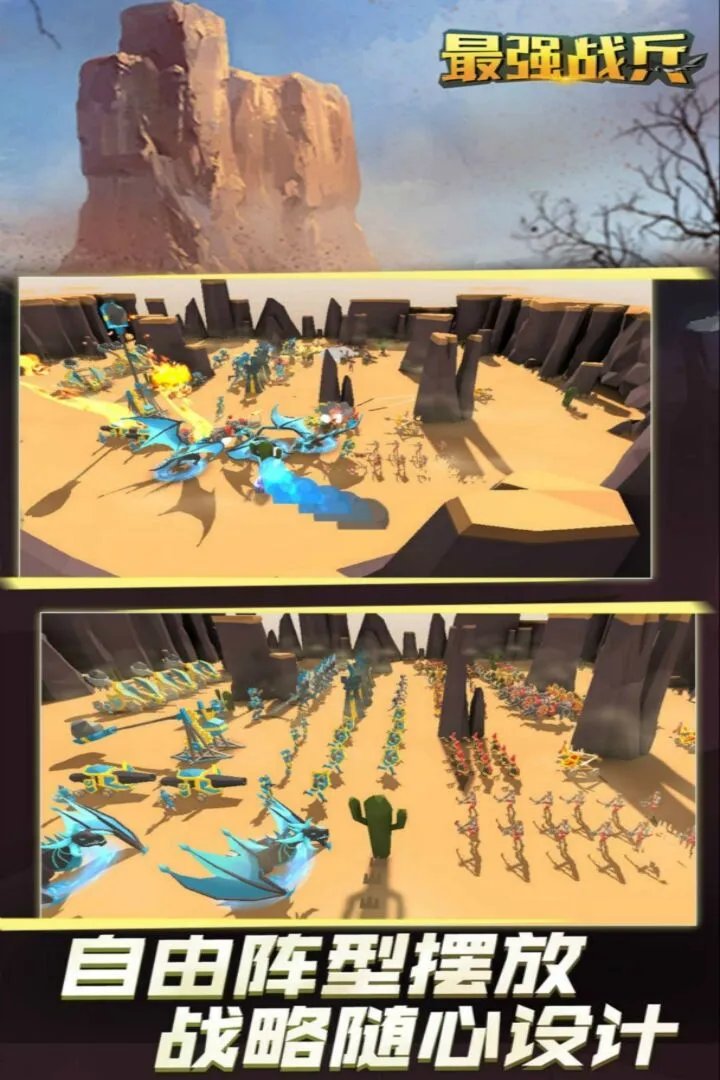 策略网页游戏排行榜前十名2021 最新策略网页手游大全推荐