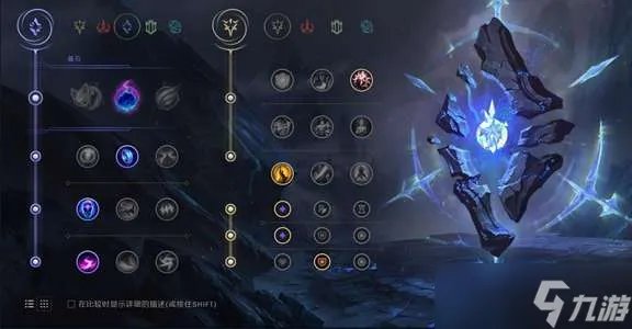 《英雄联盟》爆破鬼才出装攻略