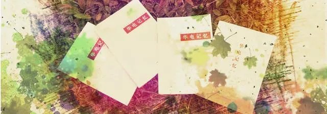 华北电力大学北京怎样