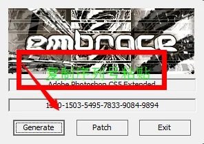 photoshopcs5注册方法！无需破解