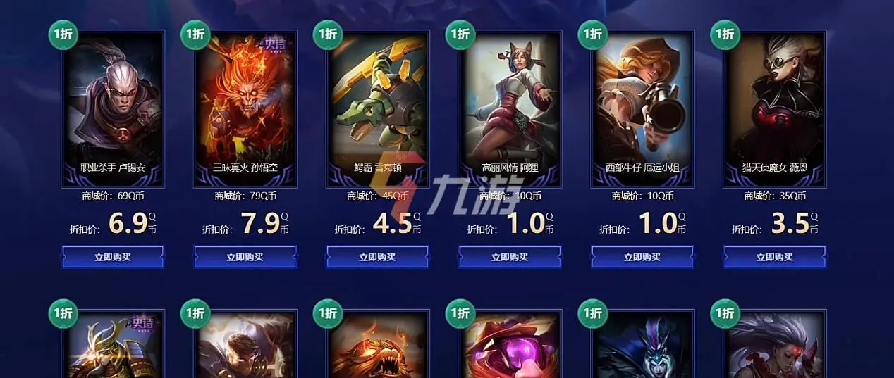 《LOL》幸运召唤师2021年11月活动地址 最新活动入口