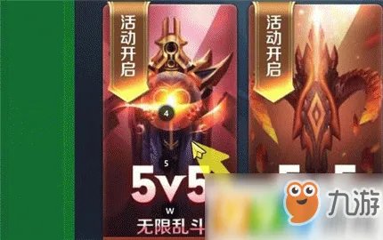 《王者荣耀》无限乱斗模式怎么进入 无限乱斗模式进入攻略