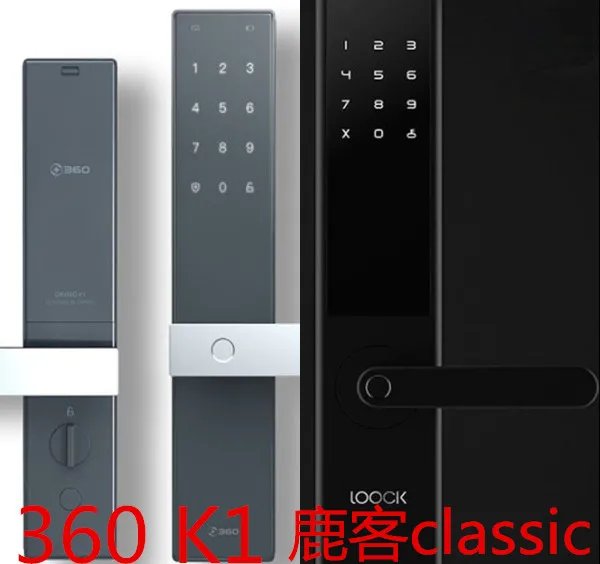 360指纹锁和鹿客指纹锁哪个好