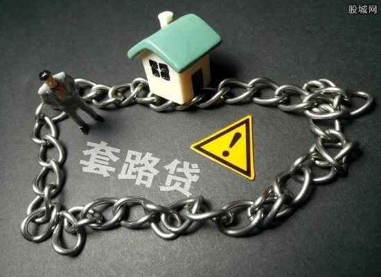 贷7000元还36万 陷入“以贷养贷”的恶性循环