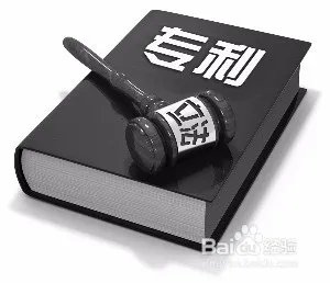 长沙专利申请的条件有哪些