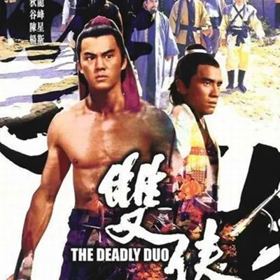 老演员们杨泽霖年龄曝光 十分低调的几乎无绯闻