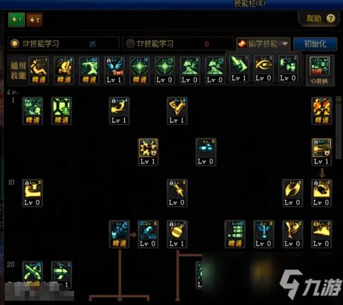 《DNF》100级男弹药如何加点 100级男弹药加点方法