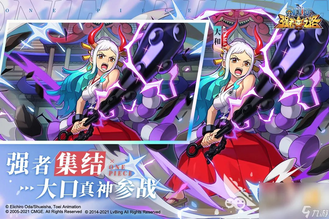盘点海贼王全部游戏合集2023 人气最高的海贼王游戏推荐