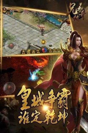 新开一秒合击传奇好玩吗 新开一秒合击传奇玩法简介