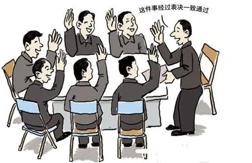 业主群的意义是什么