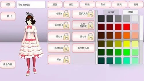 《樱花校园模拟器》皇冠版公主服怎么解锁 皇冠版公主服解锁方法