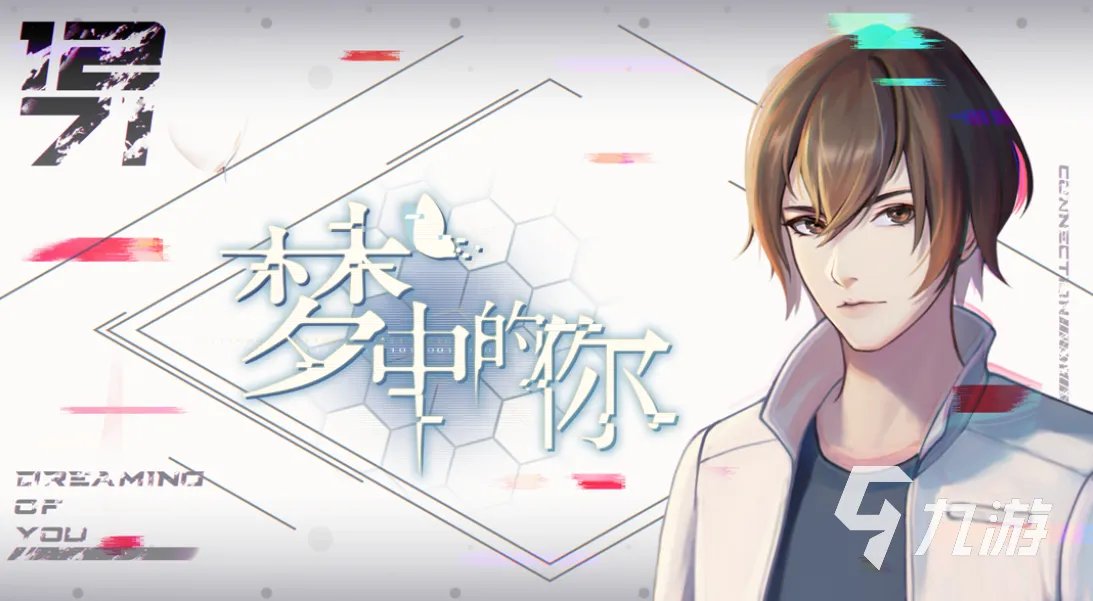 受欢迎2d游戏排行榜前五名 耐玩的2d游戏推荐2023