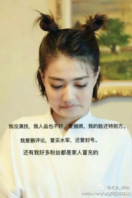 数字小姐是谁？