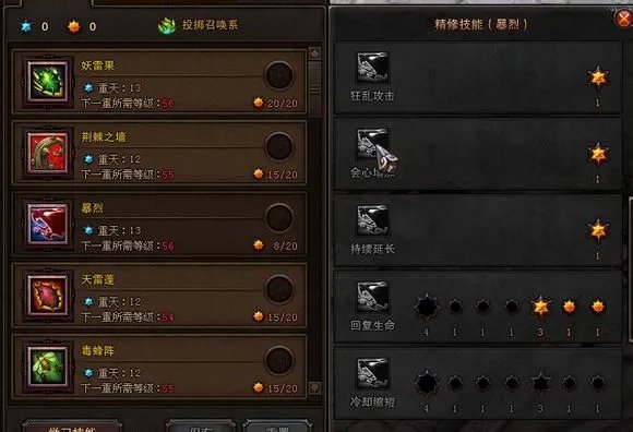 斗战神玉狐加点攻略 投掷系玉狐很给力