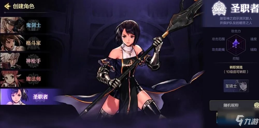 《dnf》手游2021最新公告 dnf手游2021公测最新消息曝光