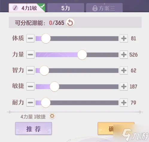 长安幻想奕剑怎么加点 奕剑加点攻略
