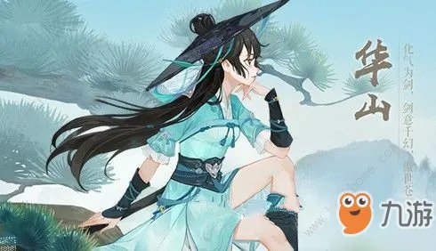 《新笑傲江湖手游》pk哪个职业厉害 最强pk职业选择推荐