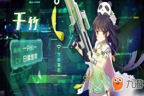 魂器学院魂姬怎么分稀有品级 魂姬稀有品级介绍