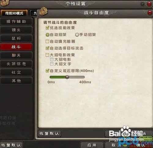 九阴真经怎么招架