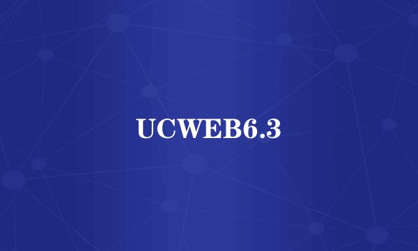 UCWEB6.3