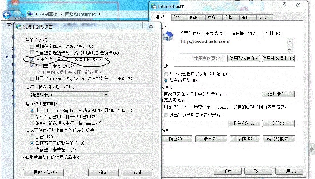 我在淘宝上发布的商品手机版显示出来,但是网页版不显示