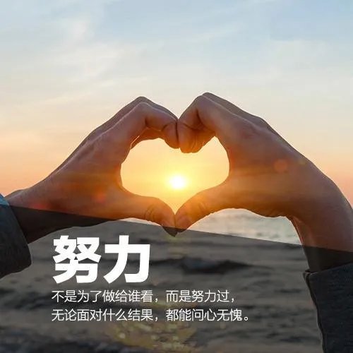 湖南双胞胎分别被清北录取,我们该向他们学习什么?